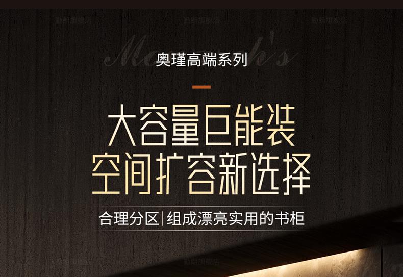 奥瑾文件柜（2.0米高）详情01_18.jpg