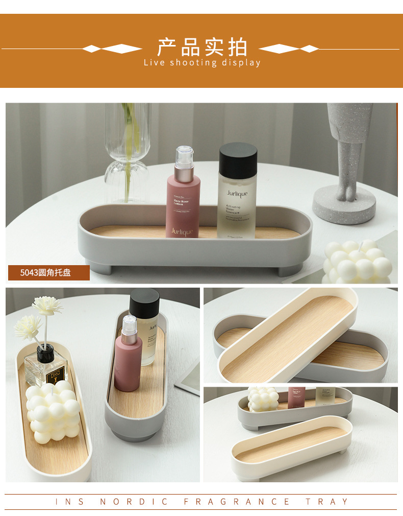 桌面香薰托盘详情页01-恢复的_15.jpg