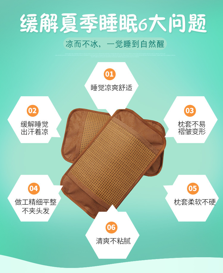 藤丝枕_02.jpg?x-oss-process=image/format,png