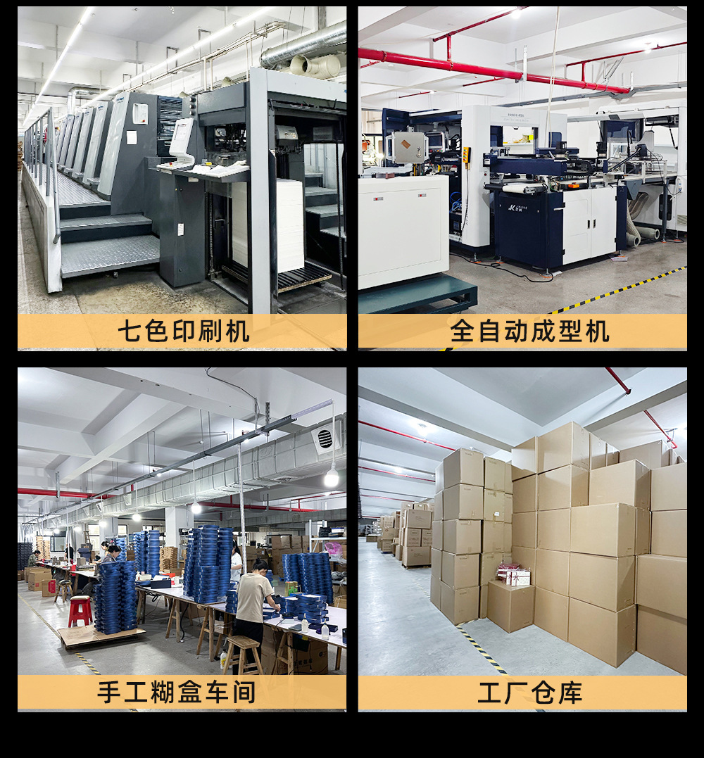 众喜详情页通用头新_07