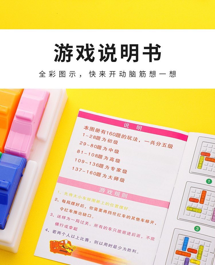 赛车突围_06.jpg