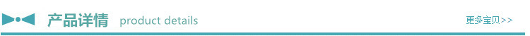 产品详情