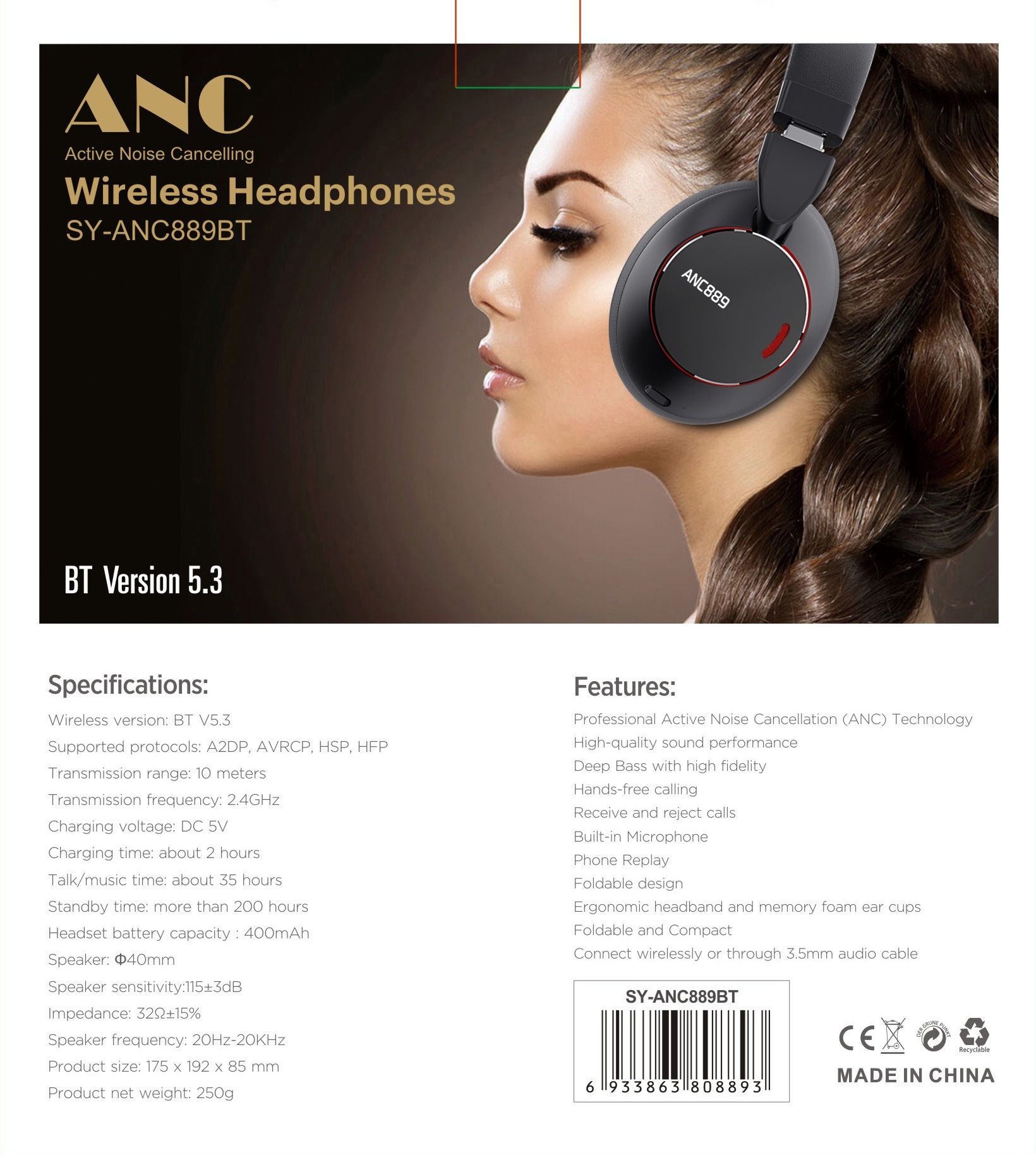 SY-ANC889BT纸盒包装 V3 (2).jpg
