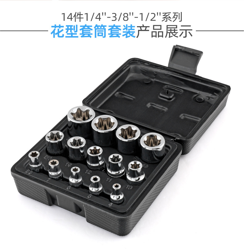 花型套筒-详情-1-03