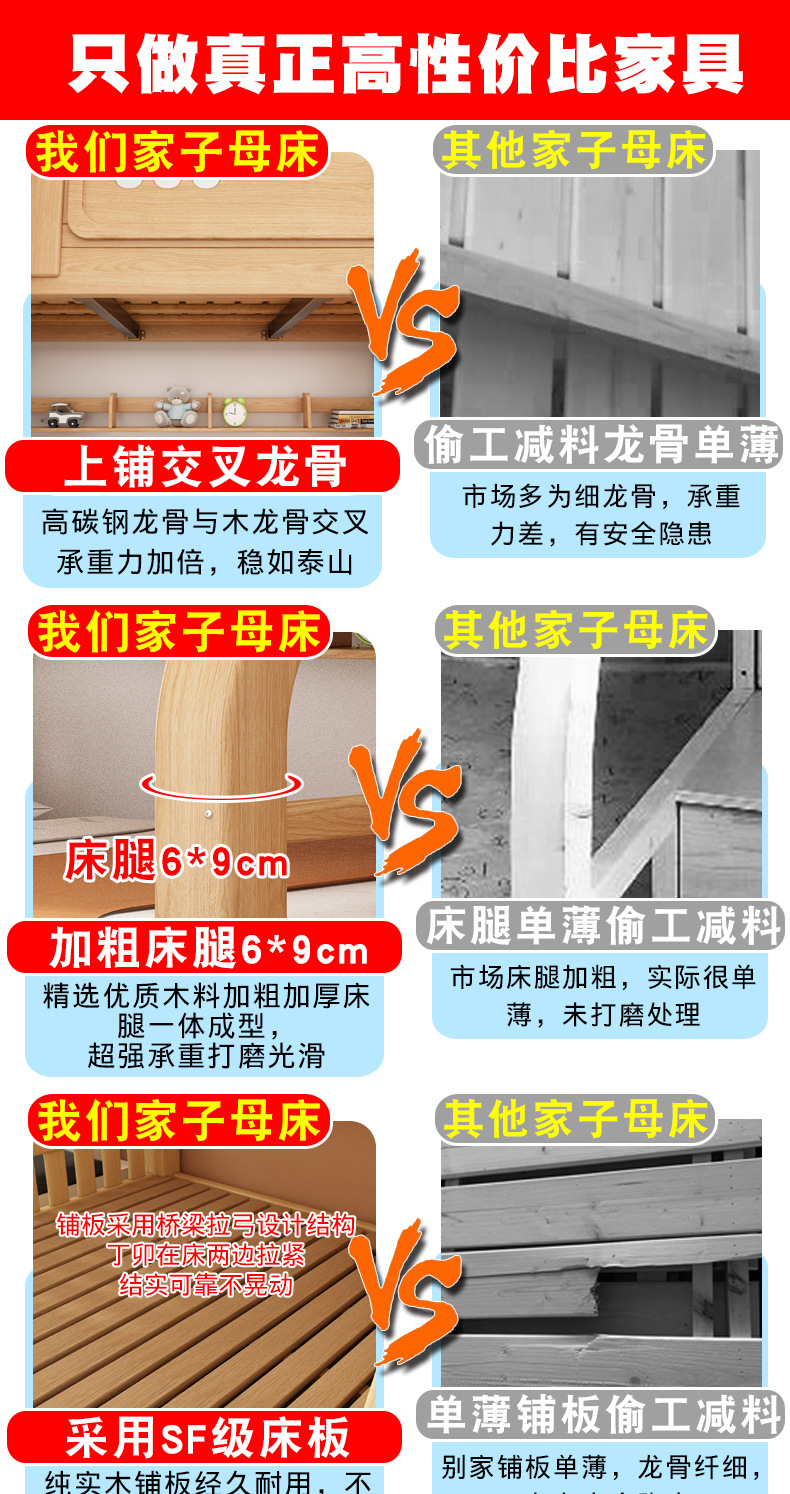 对比_01.jpg