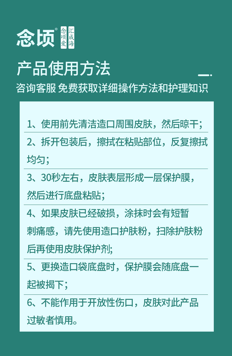 长图_09.jpg