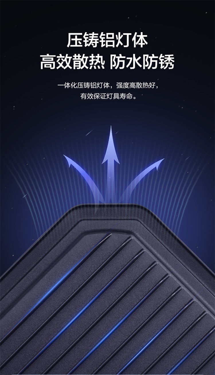 投光灯-MG-D150A-AE_06.jpg