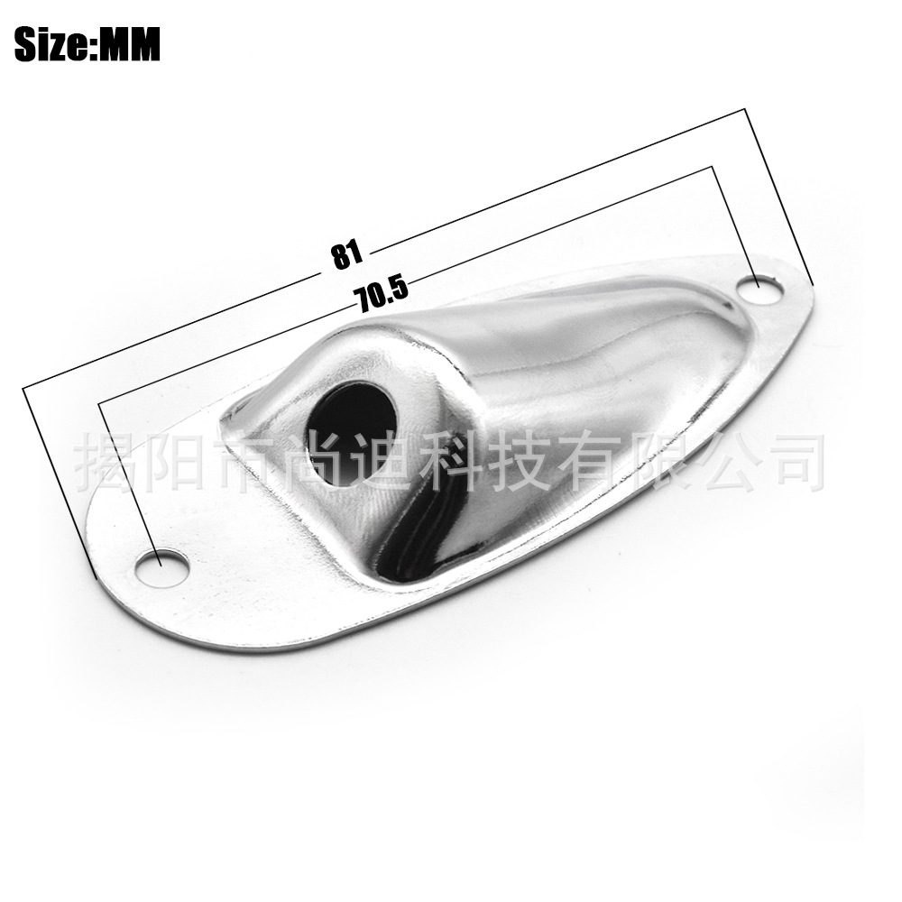 MI1127-Boat Guitar jack cover_