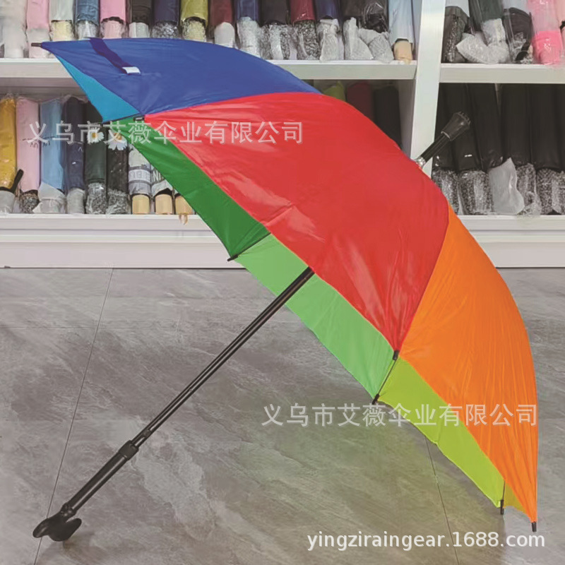 拐杖伞5