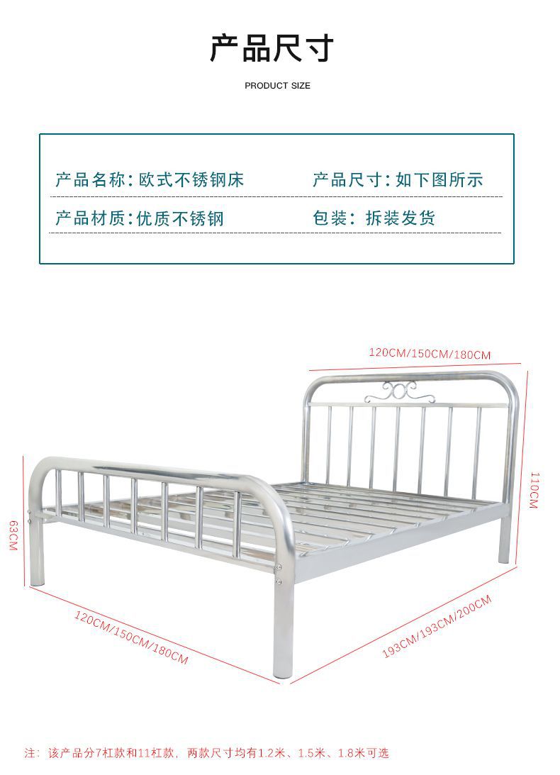 单人床