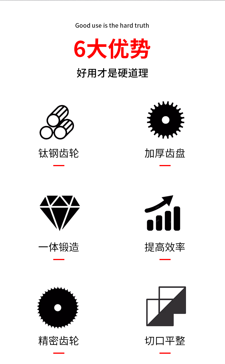详情页_02.gif