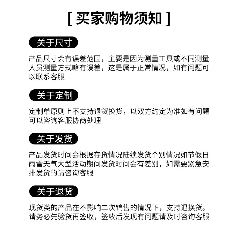 详情页_10.jpg