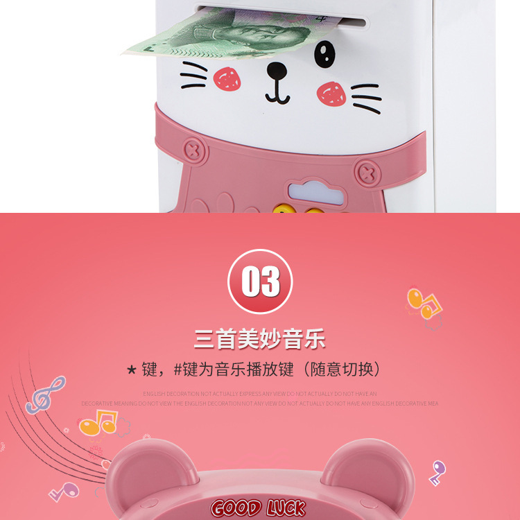 鼠宝储钱罐详情_06.jpg