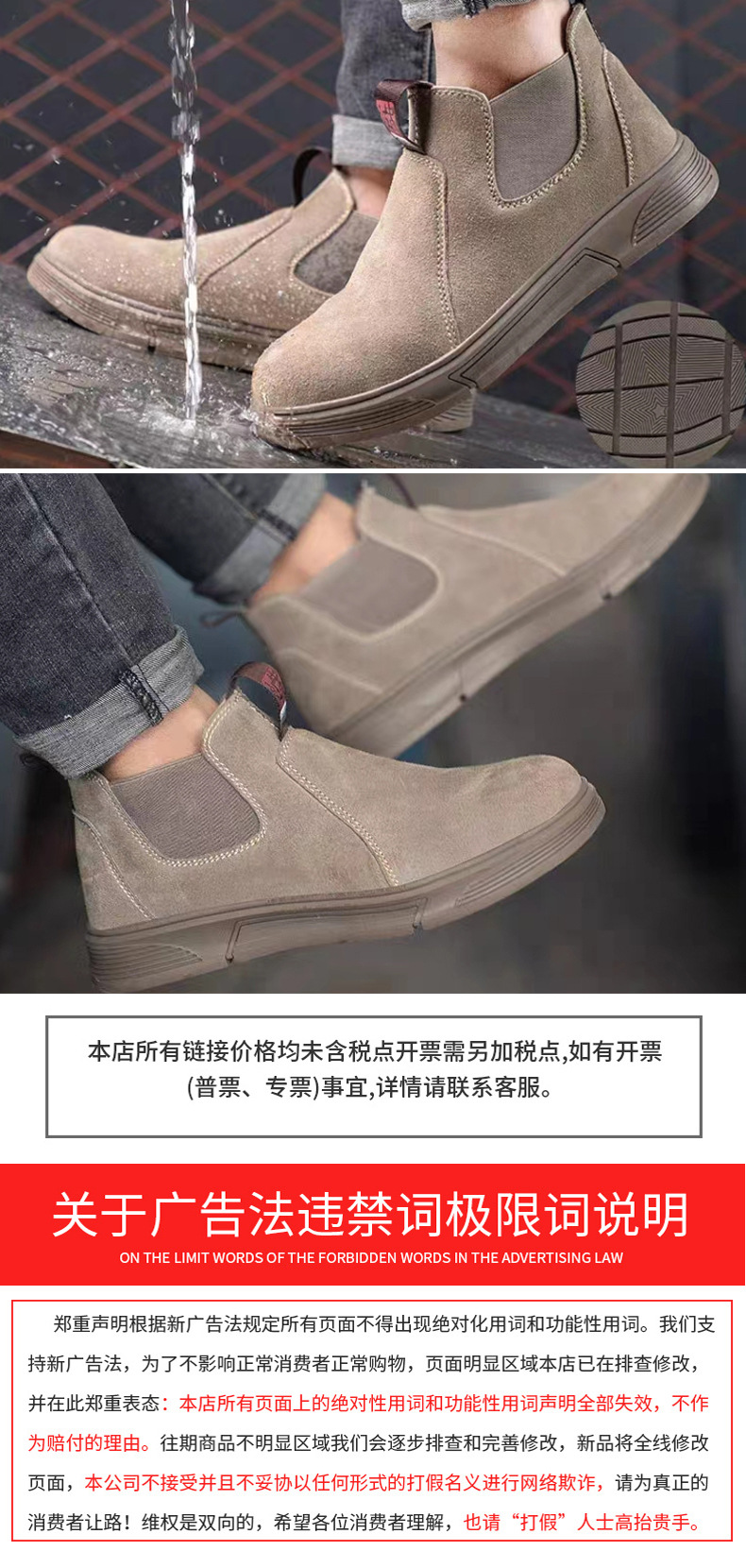劳保鞋主推一套_07