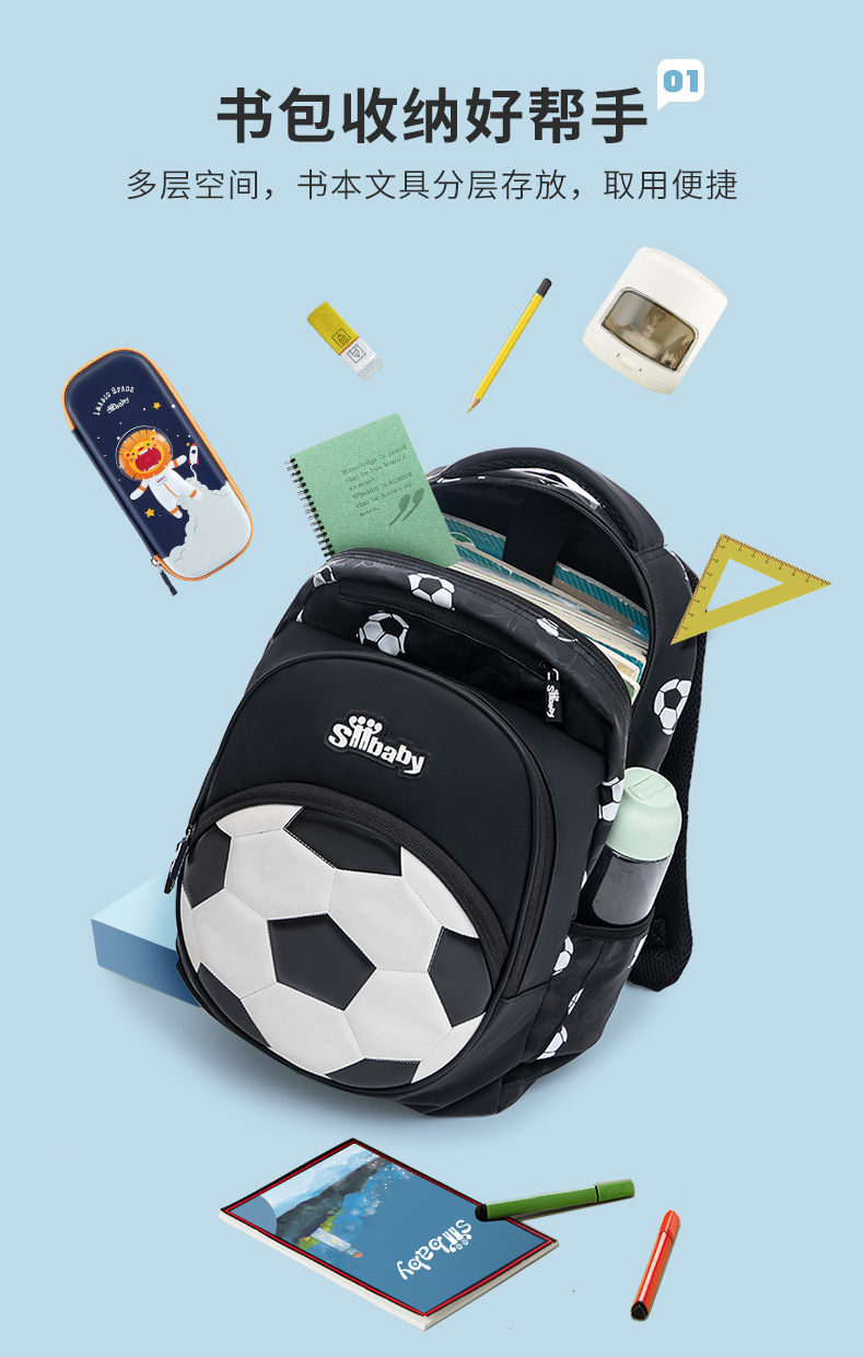 足球款_书包
