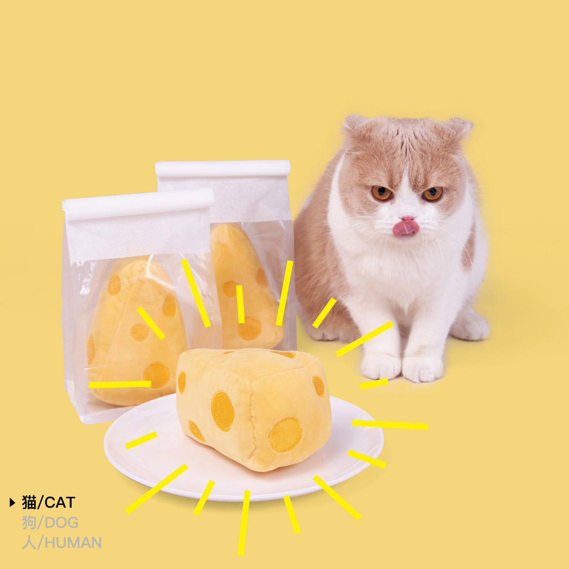 芝芝系列 芝芝猫玩具-01.jpg