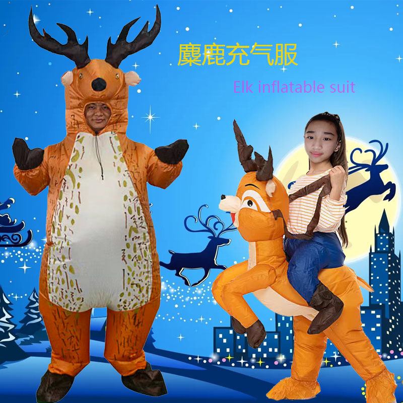 麋鹿充气服