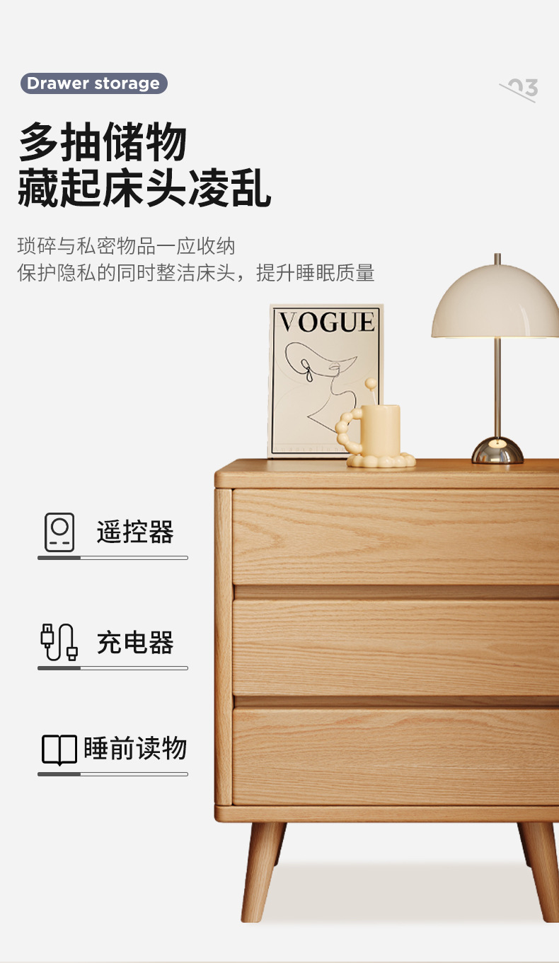 复制_实木床头柜卧室家用现代简约床边窄三层加高.jpg