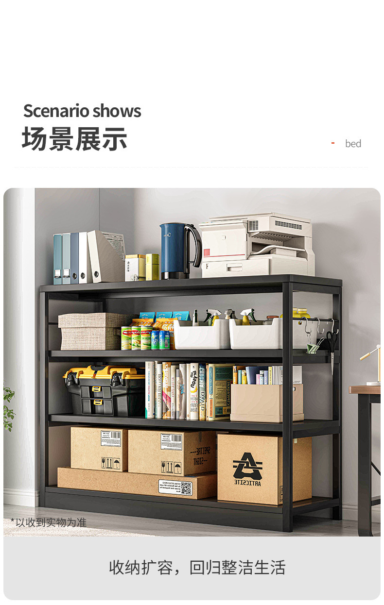复制_书架置物架落地多层收纳架实木色办公室书桌.jpg
