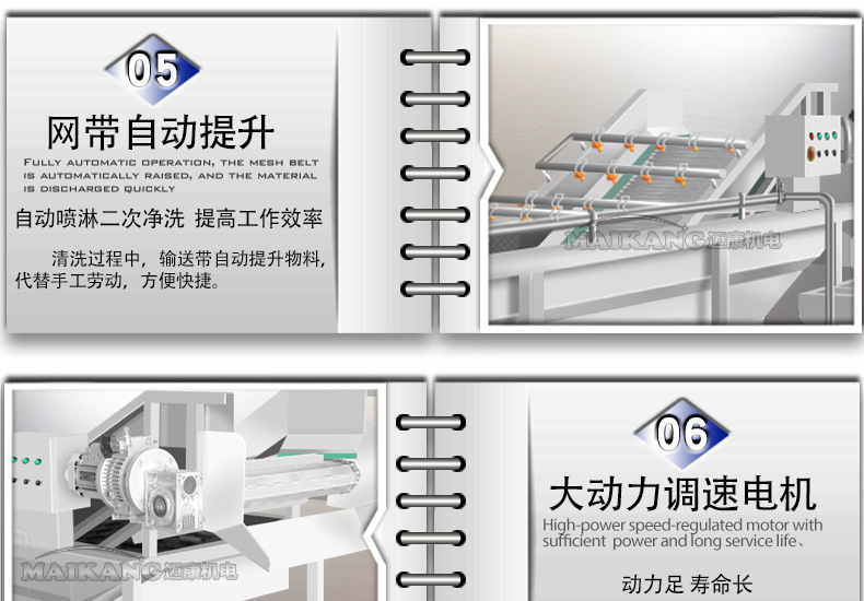 迈康新详情_10.jpg