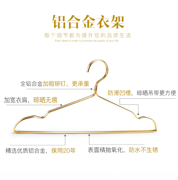 铝合金衣架_04.jpg