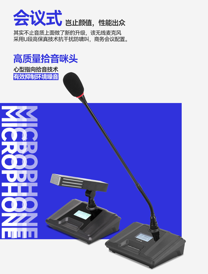 8700_08