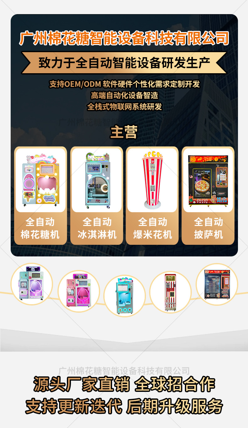 爆米花机-上_02.jpg