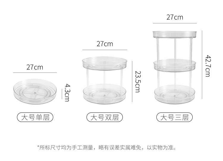 PET旋转置物架-批发_12