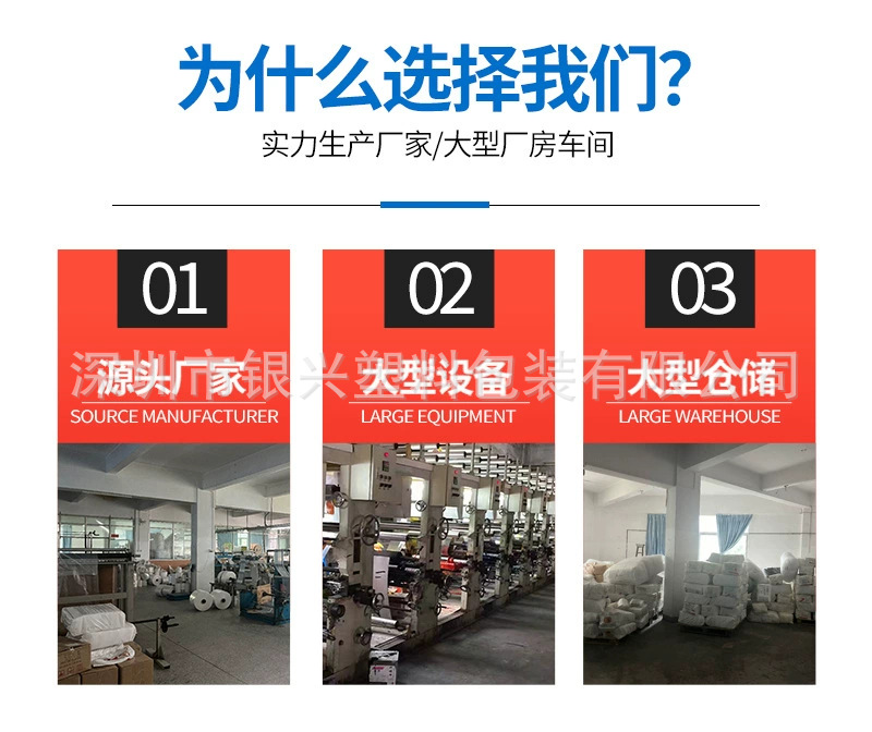 详情页2.png