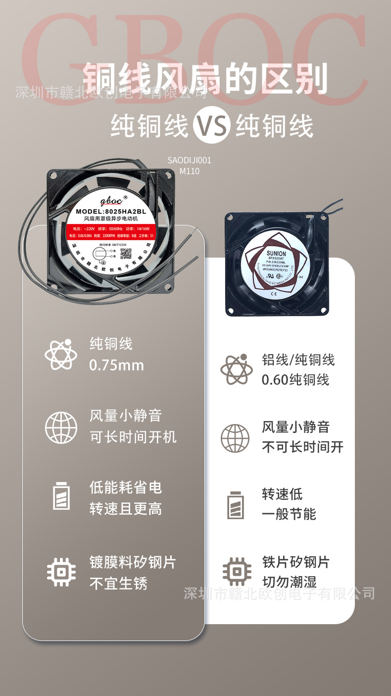 AC8025_06.jpg