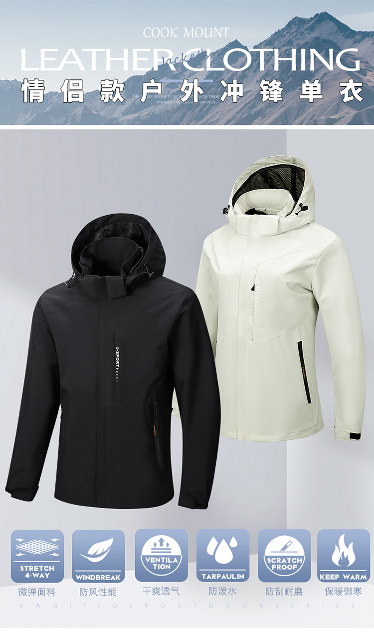 外套-(1).jpg?x-oss-process=image/format,png