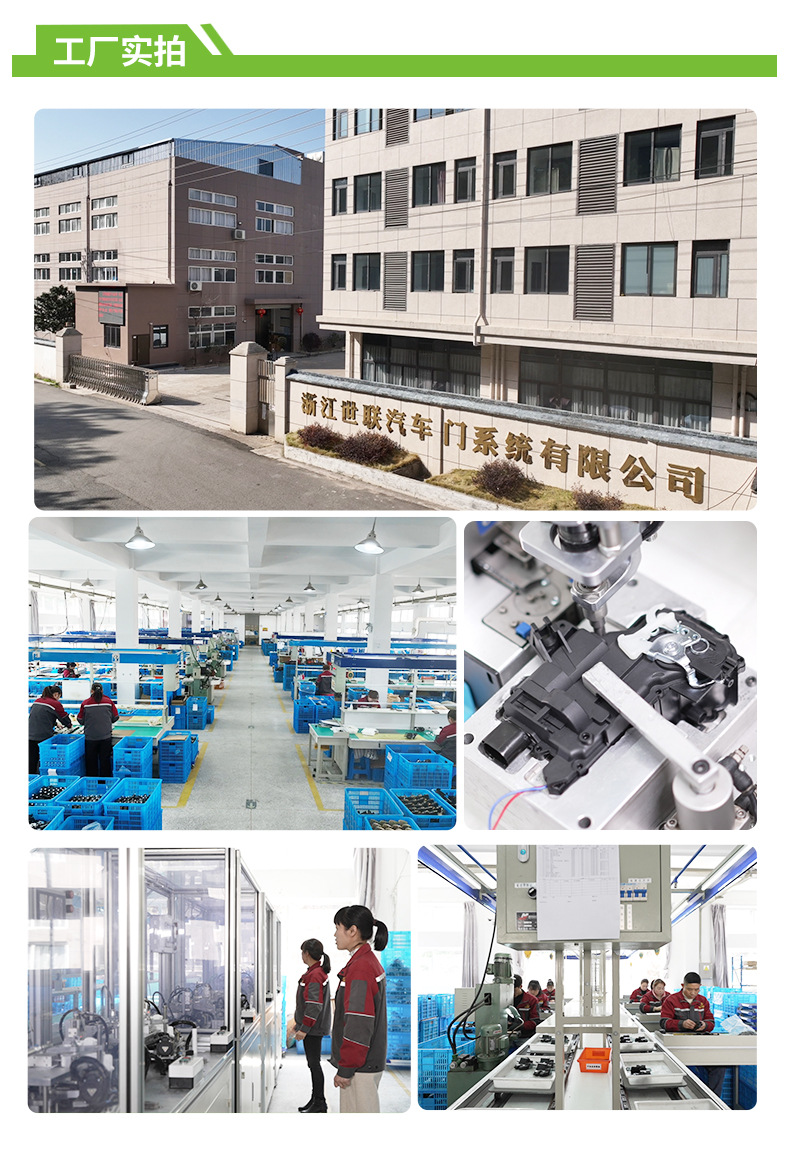 1688门锁详情页_02.jpg