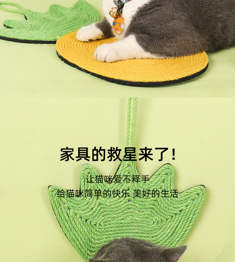 菠萝鸡腿猫抓板_02.jpg
