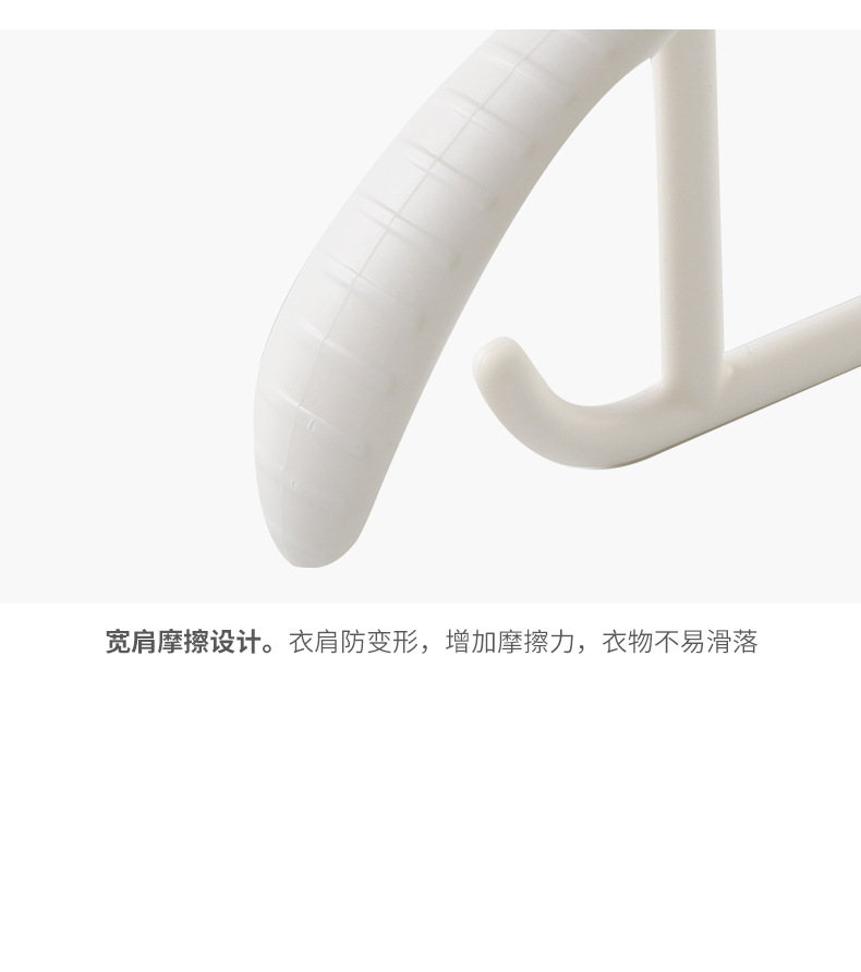 不伤衣领衣架_15.jpg?x-oss-process=image/format,png