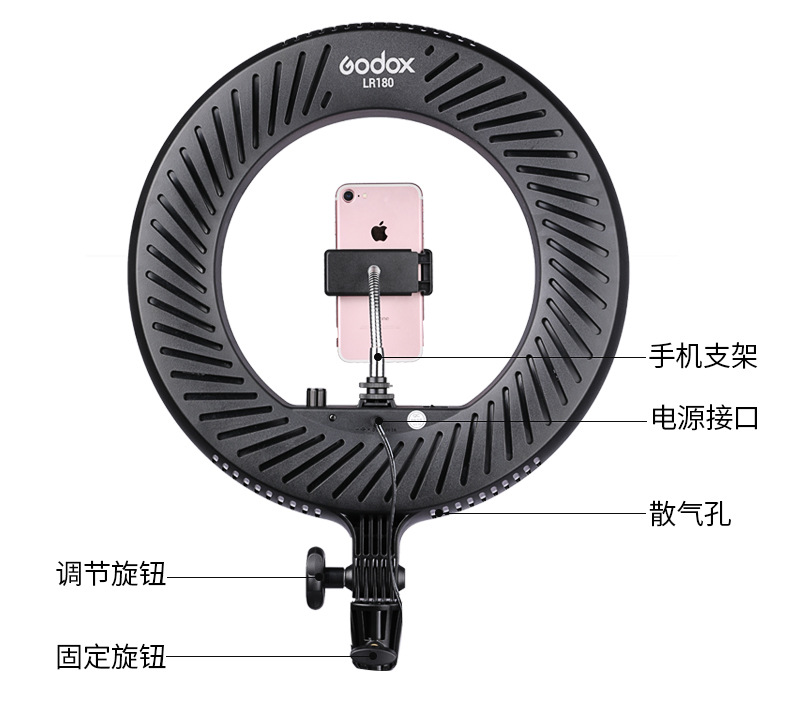 神牛环形补光灯LR180