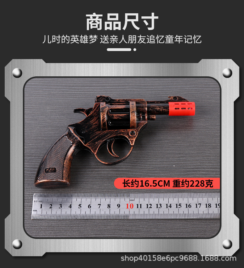 砸炮枪01_08