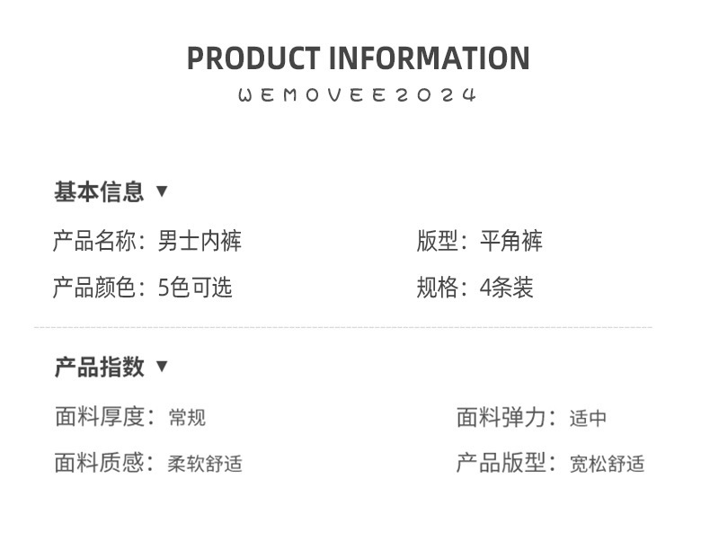 09-13详情页(金旭)_02.jpg