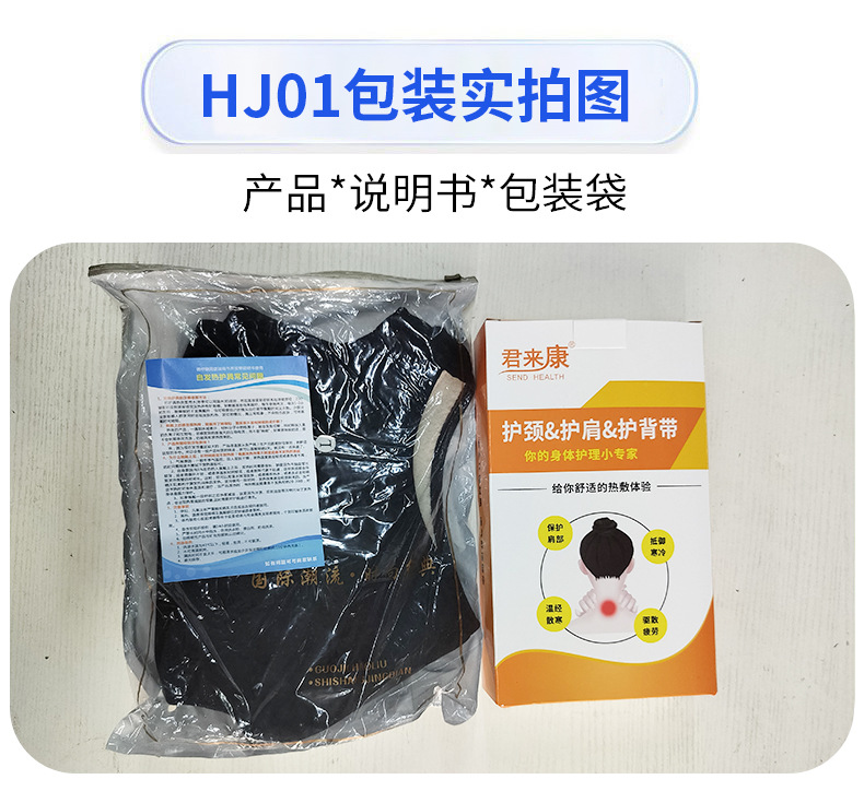 hj01.jpg