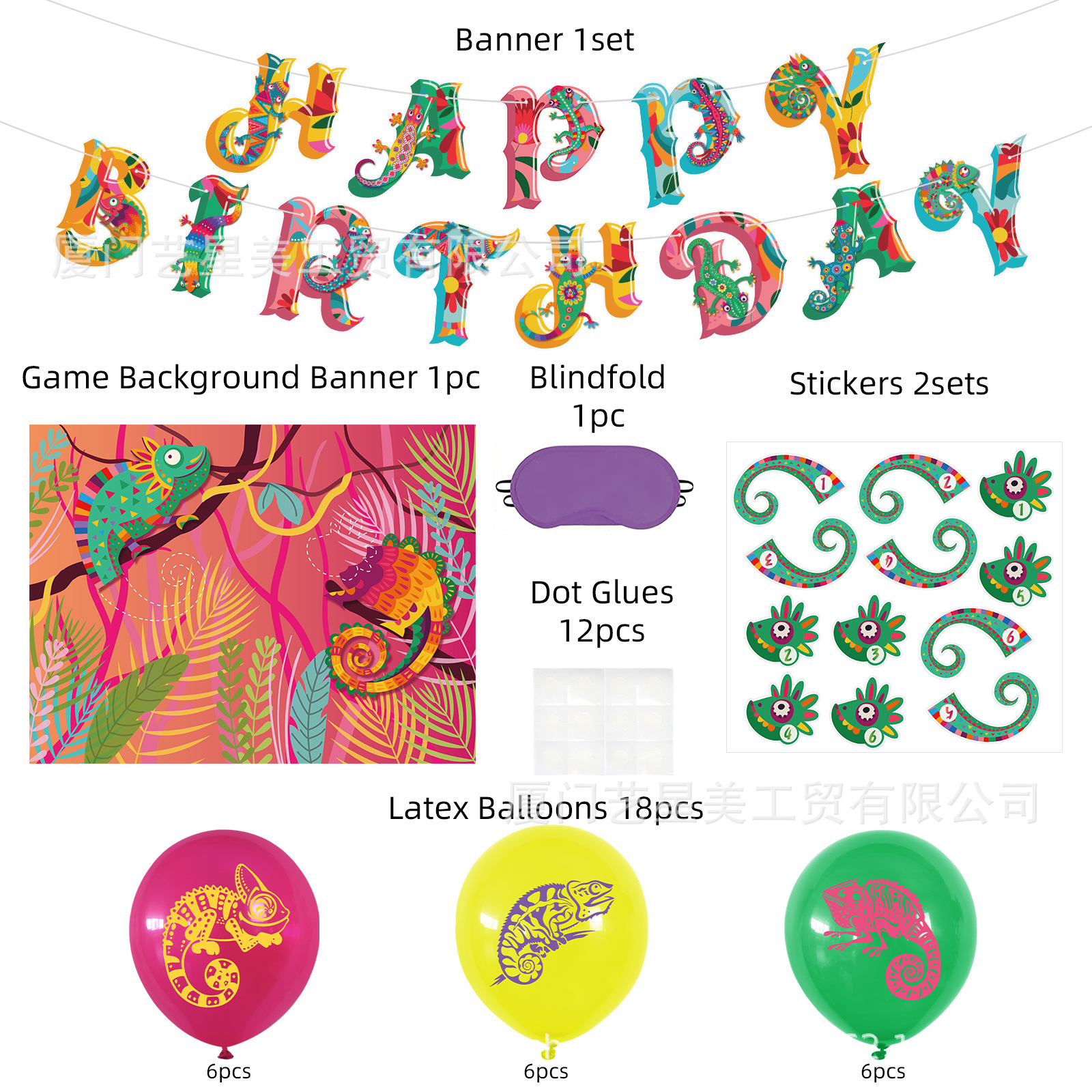 蜥蜴主题 最终稿 221128 melody新品-10.jp