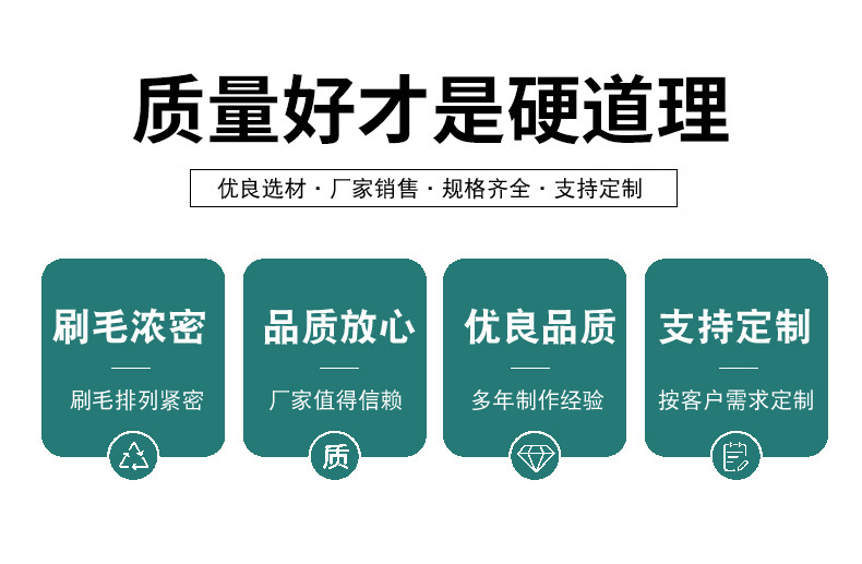 XC5280-机械设备-毛刷-蓝色_02