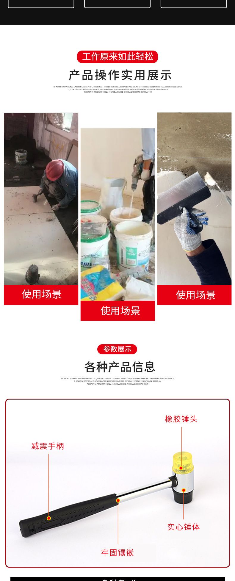 详情2_03