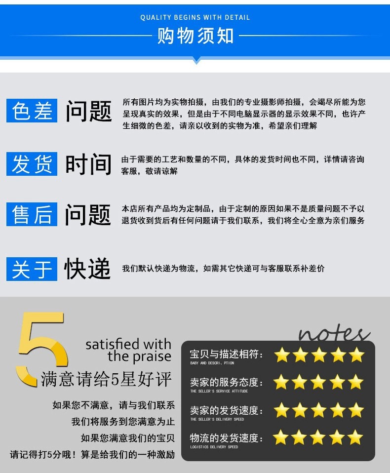 购物
