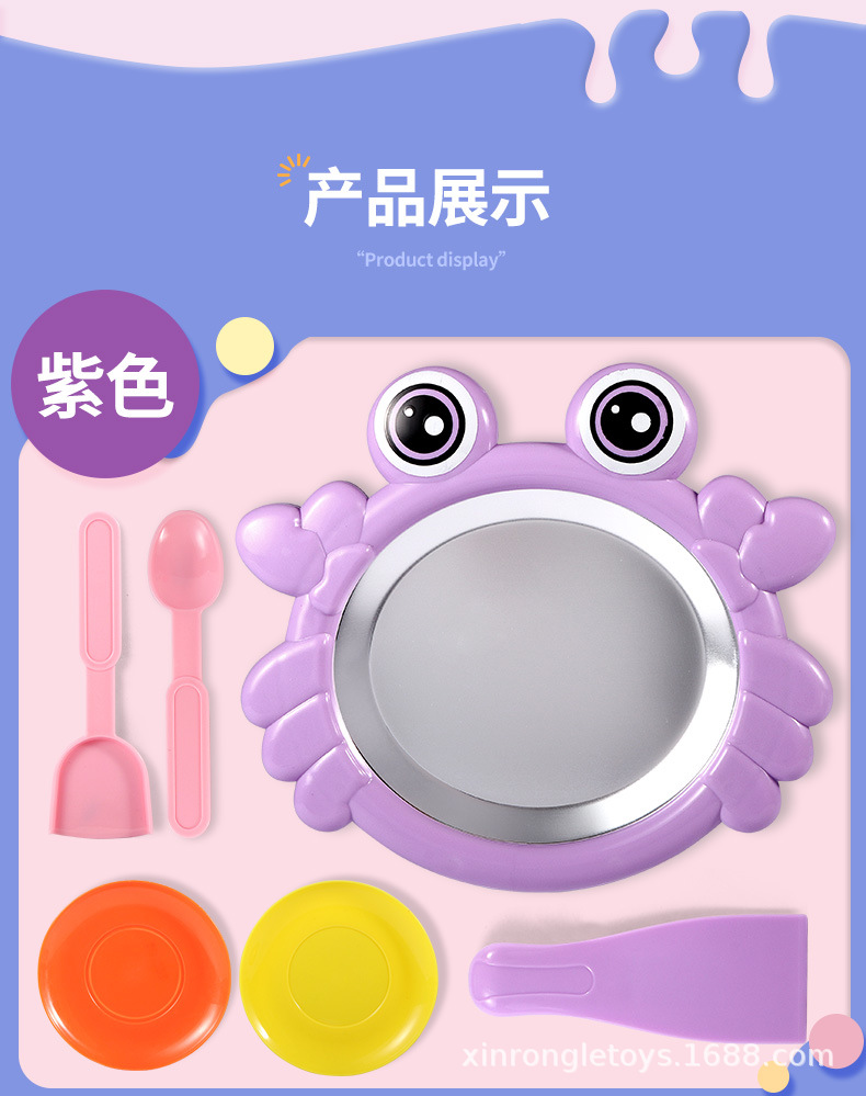 炒冰机_13.jpg