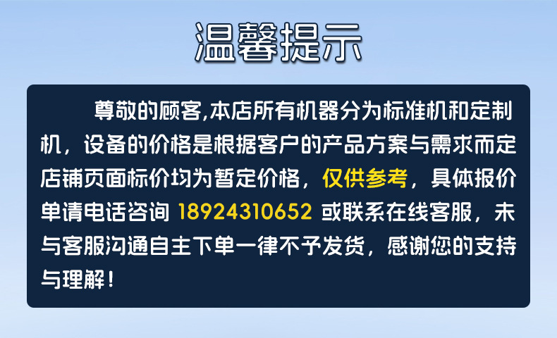 详情0.jpg