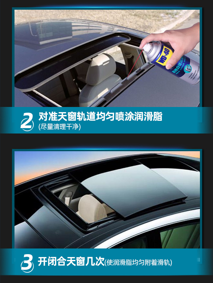 WD-40白锂-祥情页_06.jpg