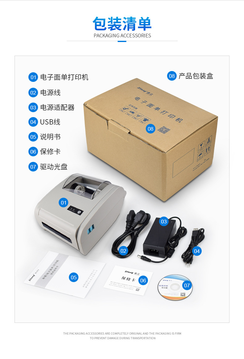 9210白色黑里详情页_17.jpg