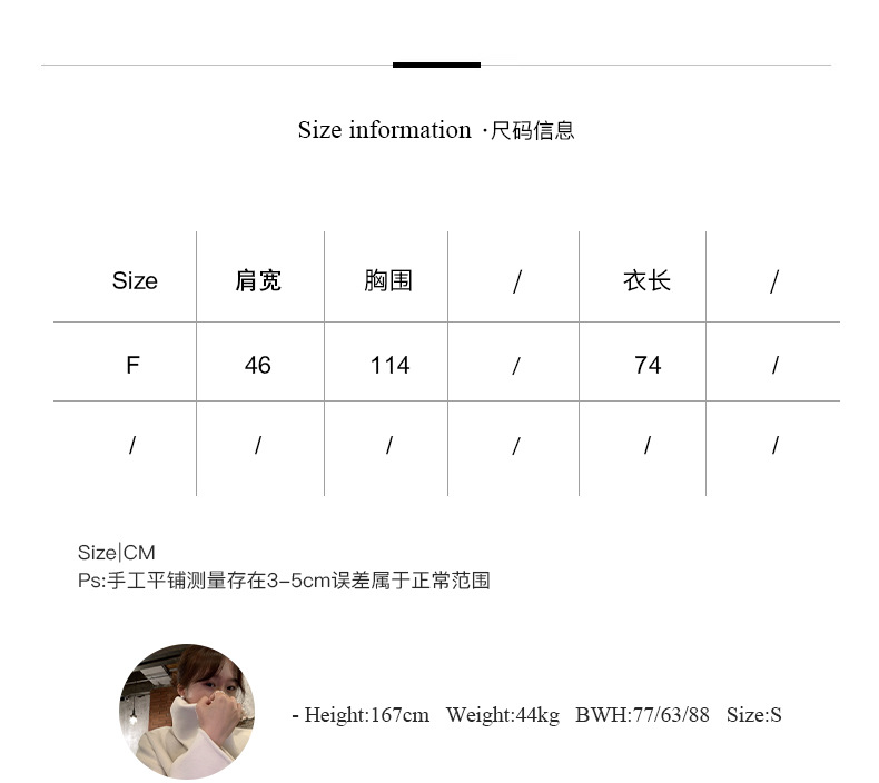 外套_02.jpg