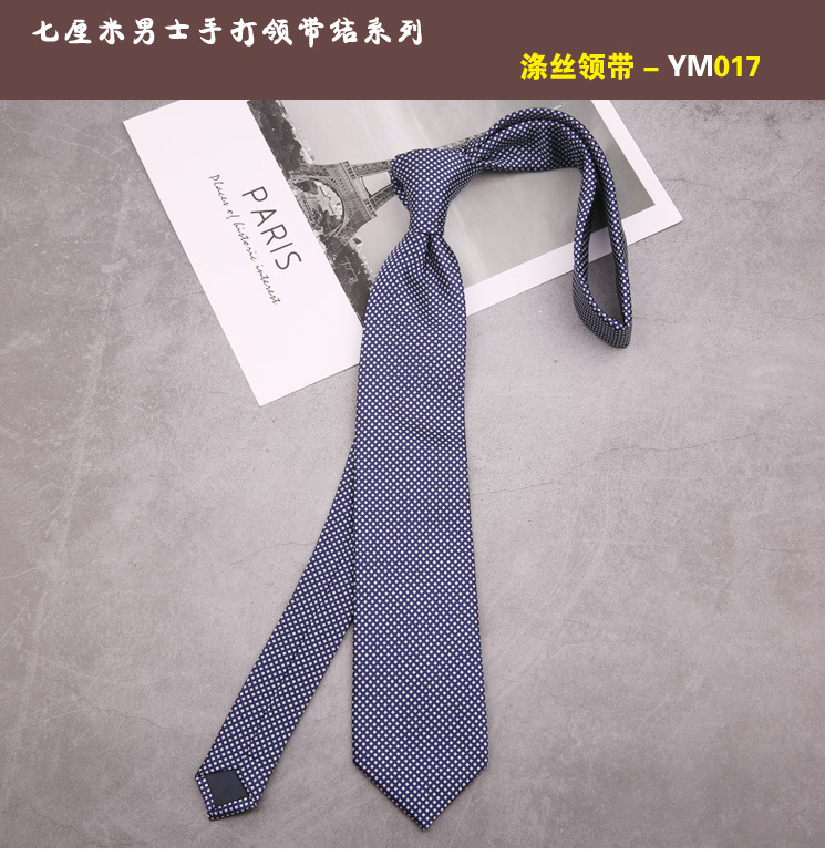 领带017
