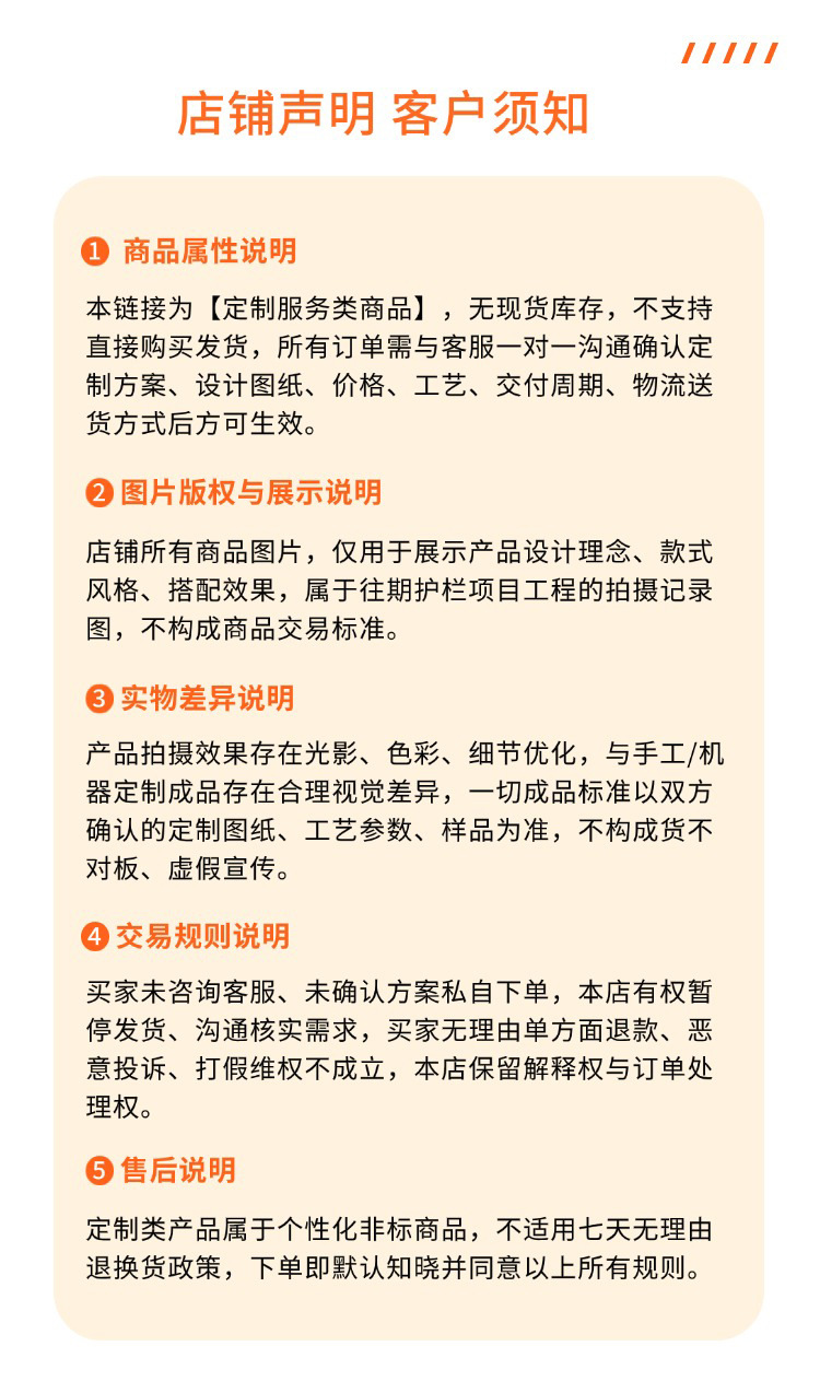 无侵权1.jpg