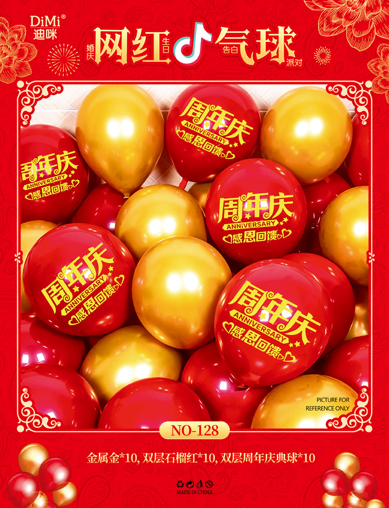 第4页-8